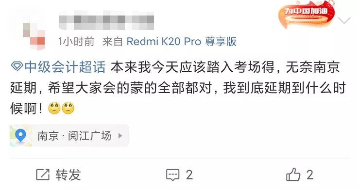 中级会计《实务》考试第一批，考得基础不偏