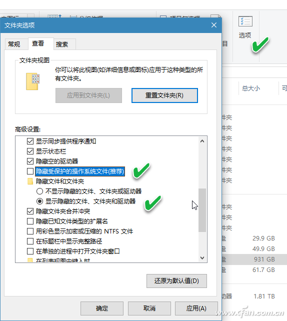 系统小技巧：全面修复Windows图标显示错乱
