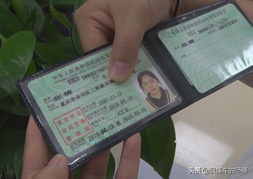 驾照45天拿证是什么流程？理论上很简单