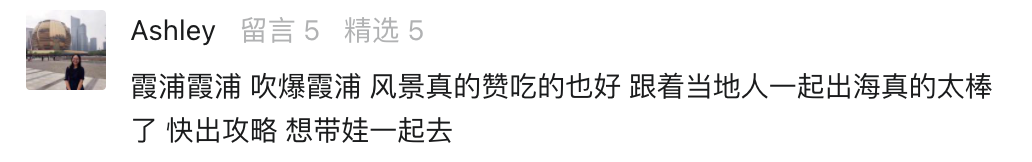 如何玩好霞浦？看海的避坑路线帮你整理好了