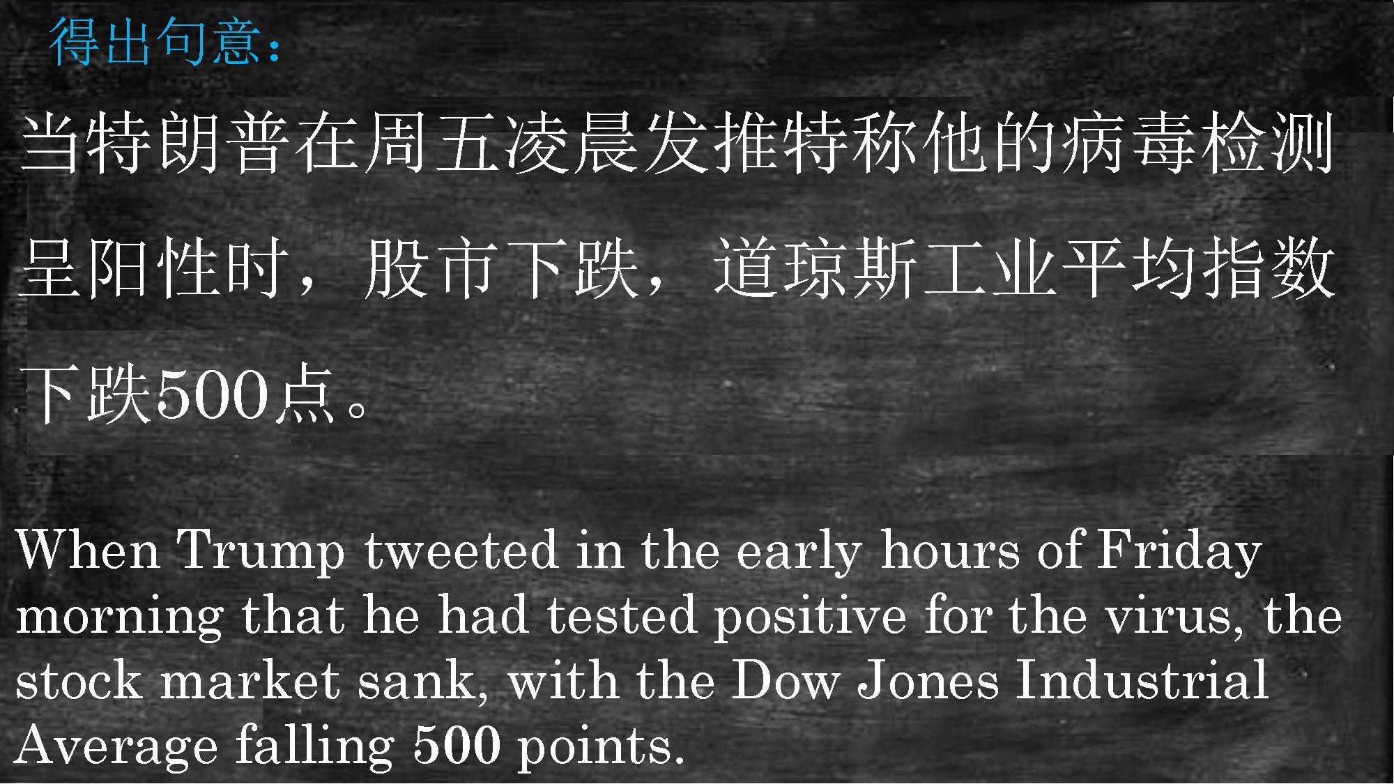 句子成分分析到底有啥用？熟练了能让你连英语新闻都能看懂
