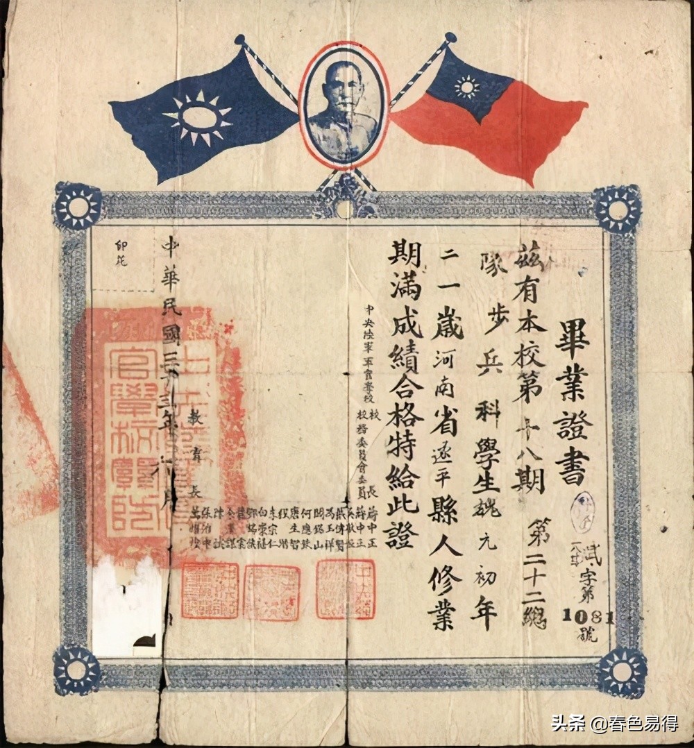 黄埔军校，近代军事将领的摇篮，周恩来也曾担任过政治部主任