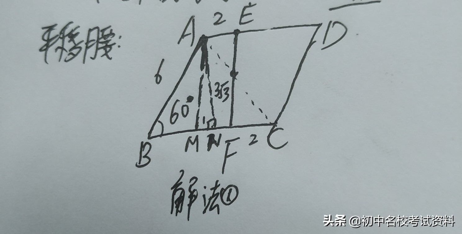 2020陕西中考数学填空压轴题点评分析及8种解题方法赏析