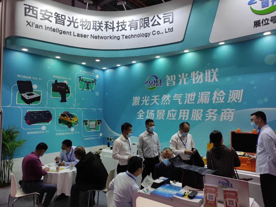 2021杭州燃?xì)庹?.收官，西子湖畔智光物聯(lián)共話燃?xì)獯禾? inline=