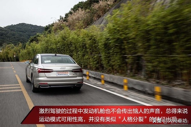 测评｜奥迪A6L 45 TFSI：商务舱升级，浓墨重彩的一笔！