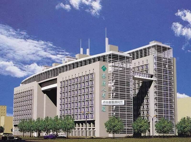 超全分析|我国排名前10保险公司，看看你有买他们家保险吗？
