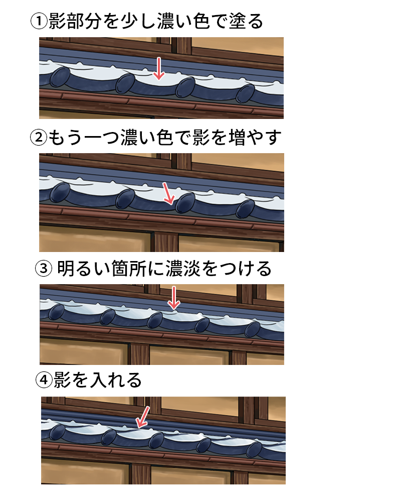 日系传统房子怎么画？教你日本老宅子画法教程