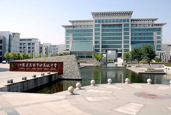 无锡19所重点高中高考数据大盘点