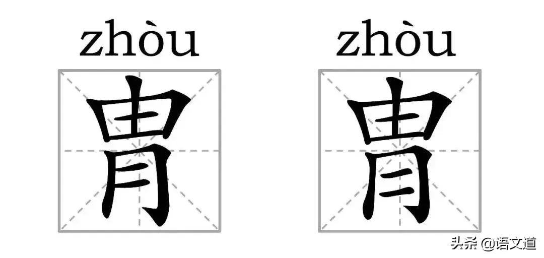 看到这些汉字，我感觉自己的语文白学了