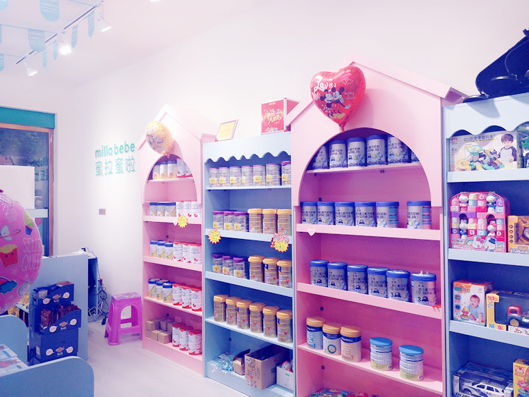 開一個(gè)母嬰店的流程 專業(yè)母嬰品牌為你打造成功門店