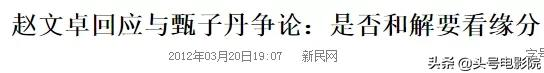 这5位“戏霸”冤枉了?李幼斌批《亮剑》导演,甄子丹骂无耻的人