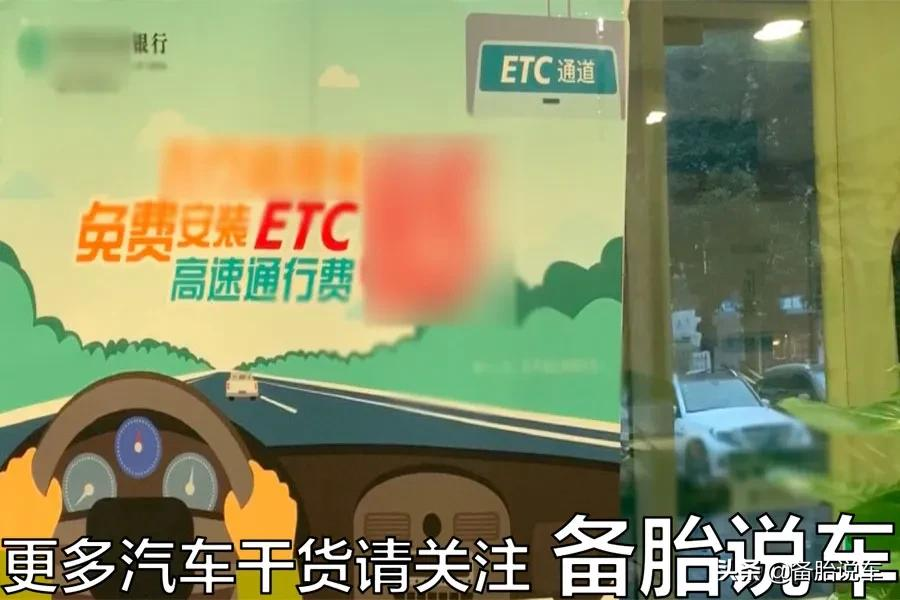 都2021年了,为什么还有那么多人不办ETC?是ETC不好用吗?