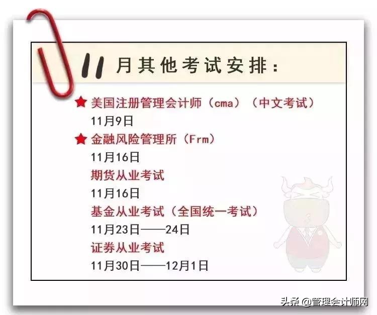 可怕的会计考生！成绩刚公布，439万考试大军选择了这条路