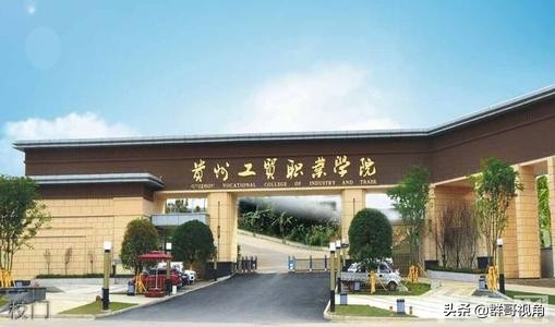 贵州建有大学的12个县或县级市