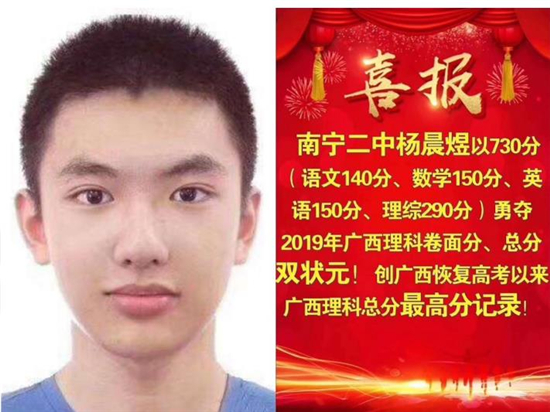 帅气学霸高考总分730，数学英语双满分，妈妈讲的这条经验太宝贵