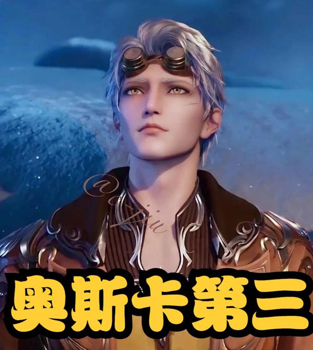 斗罗：史莱克男生颜值排名，发生新变化，胖子第二，唐三排名倒一