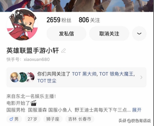 LOLM可以开启无限视距？国服第二玩家教你轻松开启，打团不再逛街