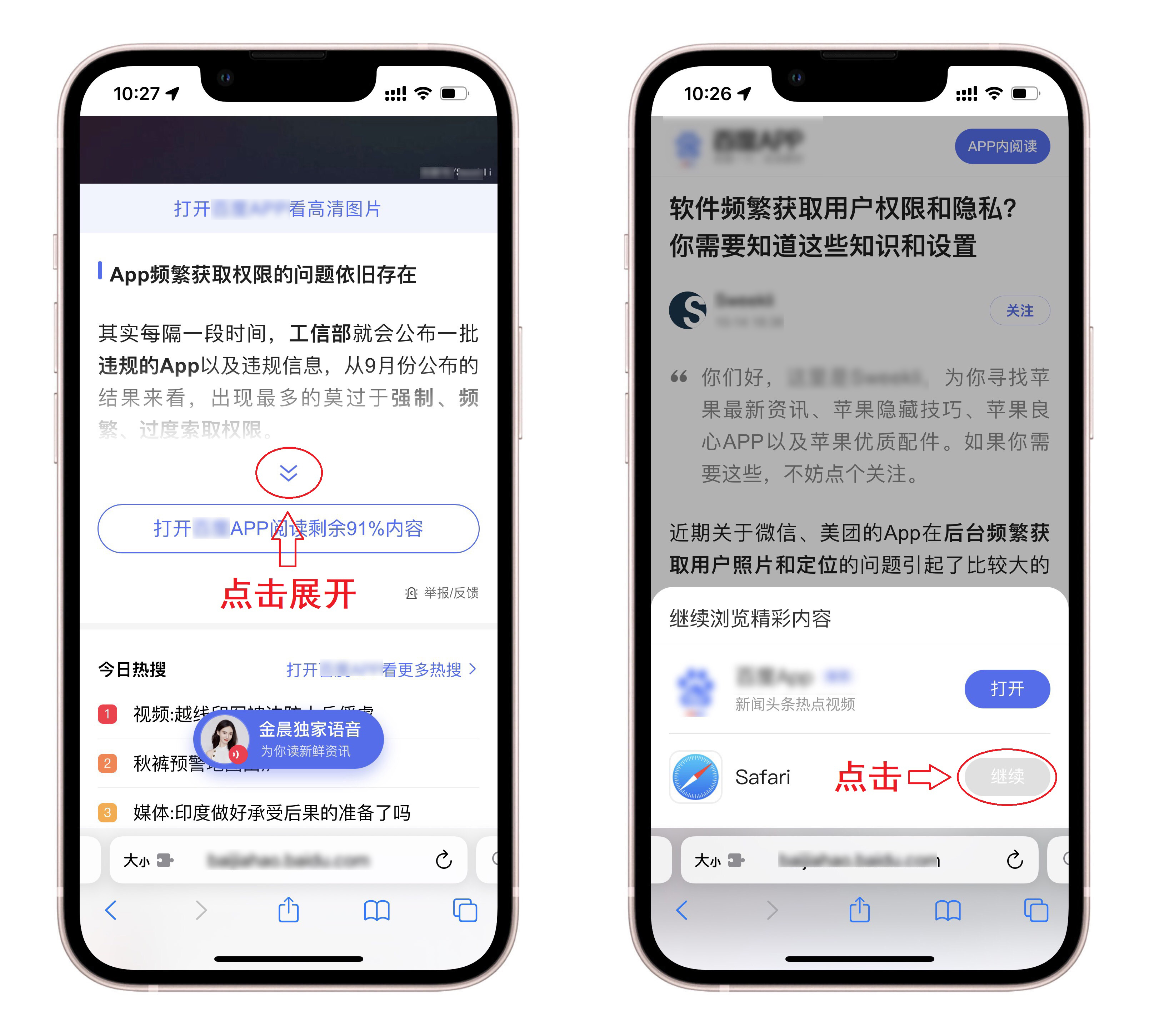 iPhone 13到手之后，iOS这些技巧还不知道？手机真是白买了