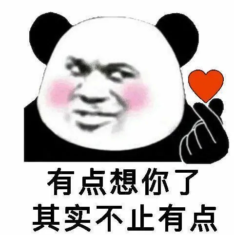 气表情图片可爱图片 你家小可爱生气时可以发的表情包