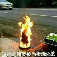 表情包：我发誓，我再也不熬夜了