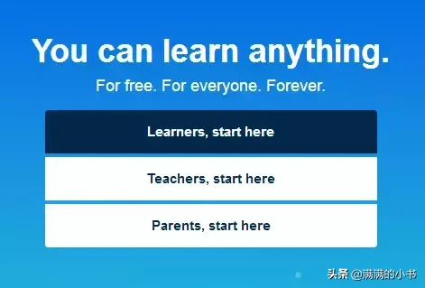 可汗学院app（这个学习网站）