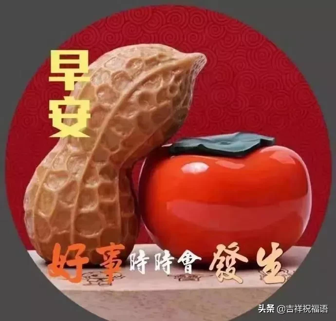 爱过恨过，皆成经过；好事坏事，终成往事，早安