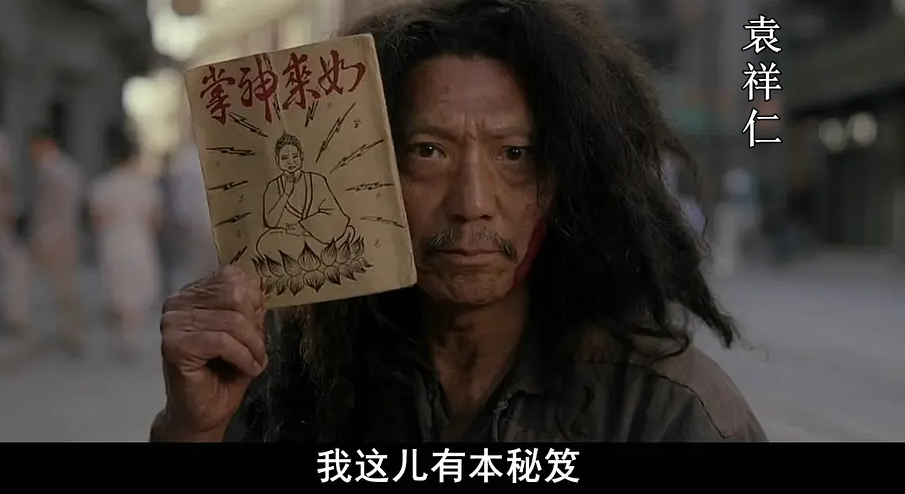 袁祥仁,袁日初,袁信义三人,虽然未能像成龙,洪金宝那样,在打星之路上