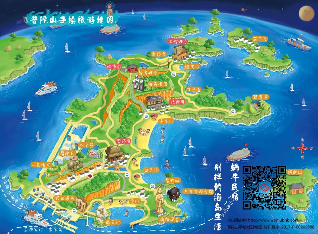 去舟山普陀山旅游攻略(佛教圣地) - 悦闻天下