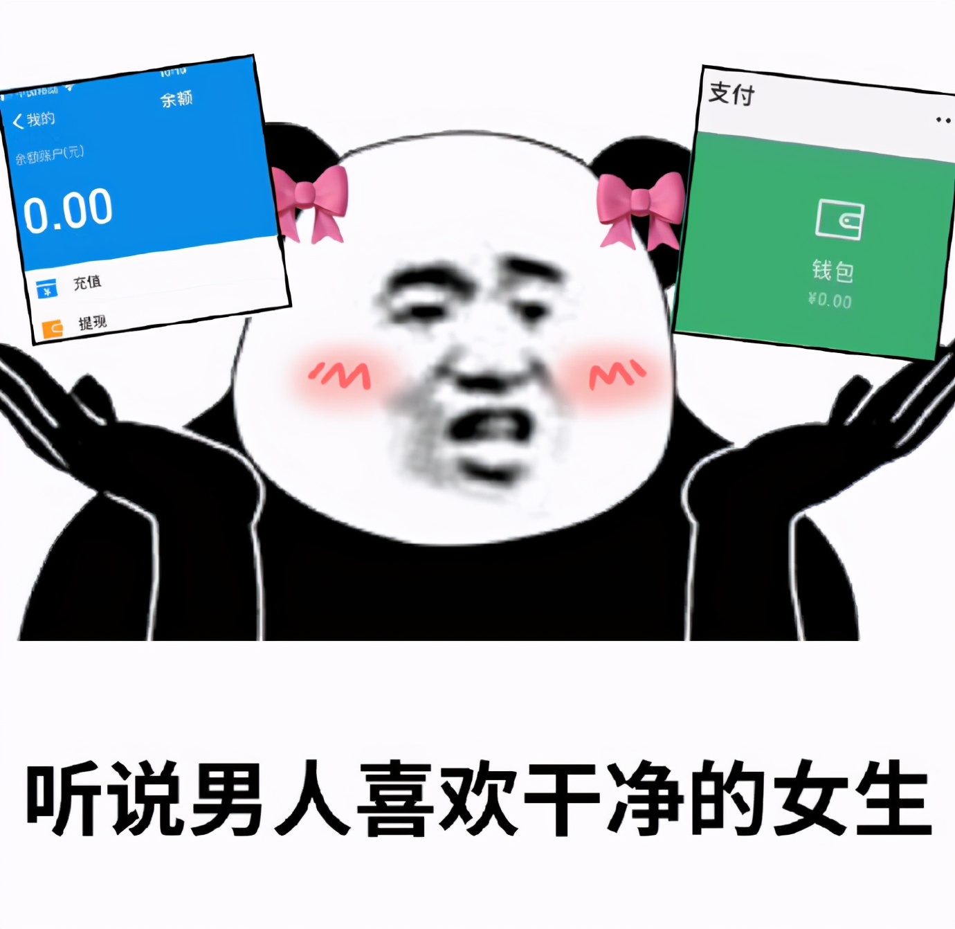 双十一后表示很穷的表情包合集