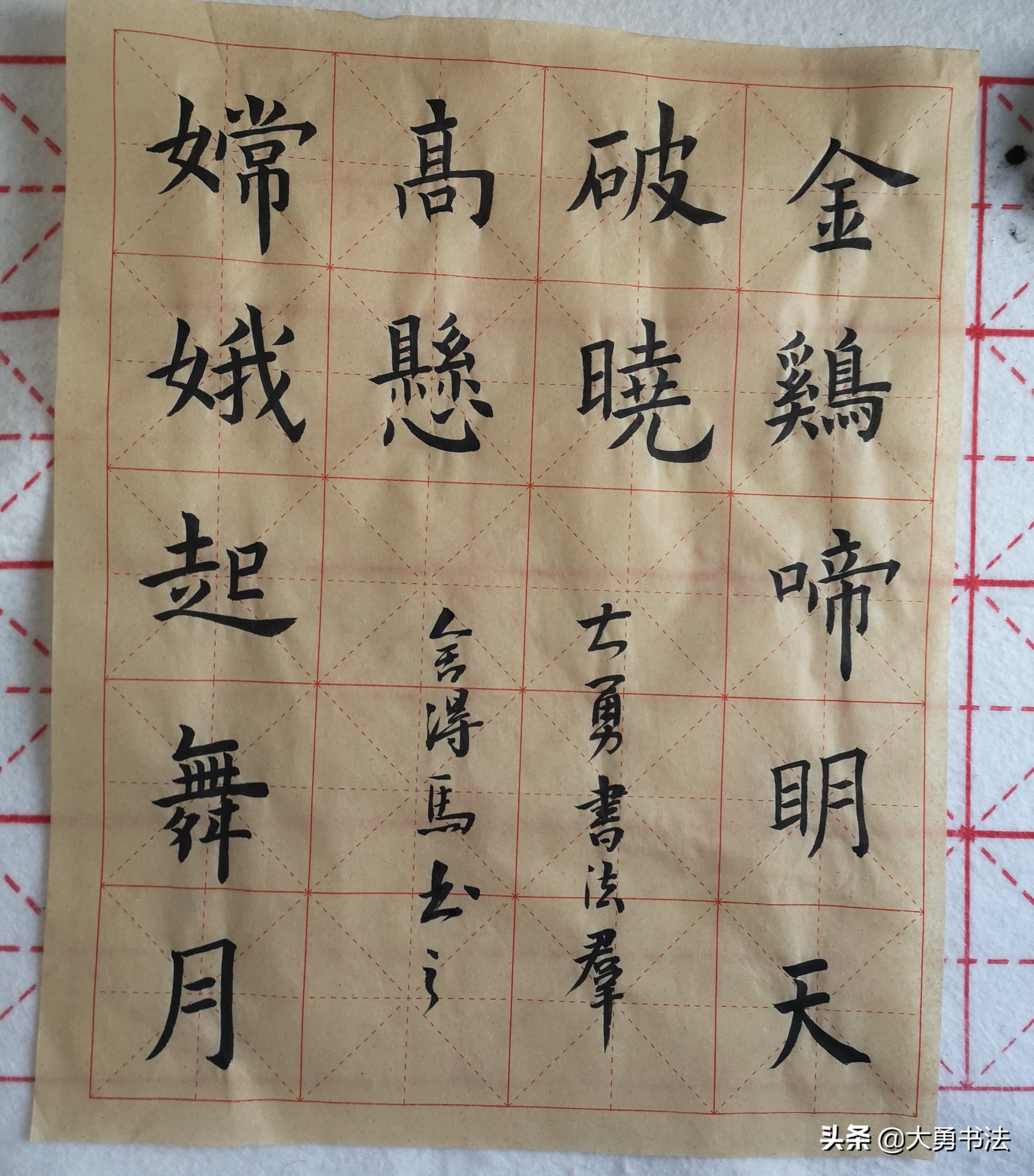 这个书法群写作业可以领红包，真好，书法爱好者纷纷交作业加入
