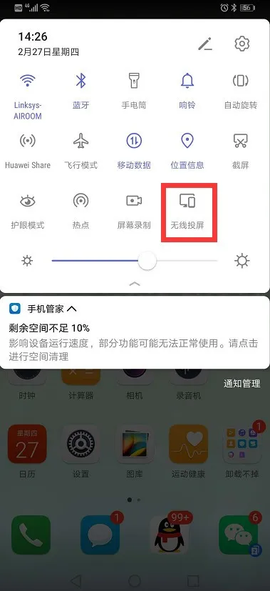 投屏方法详解，拆解步骤，视频演示，讲到你会用为止