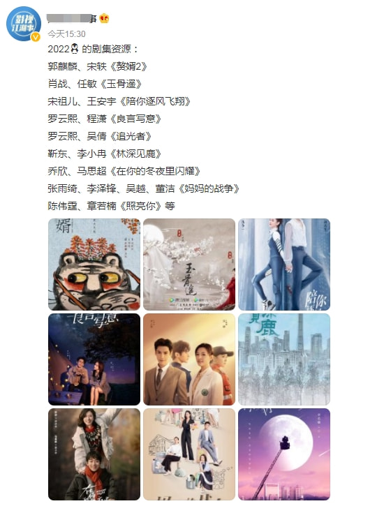 22年01月播出的电视剧365 22上映的电视剧 直播好站