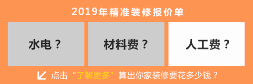 乳胶漆品牌如何选？老师傅教你选购好的乳胶漆，千万别买错了！