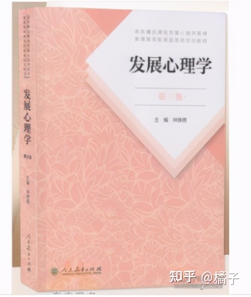 no1.纯干货分享——西南大学应用心理学专硕347考研
