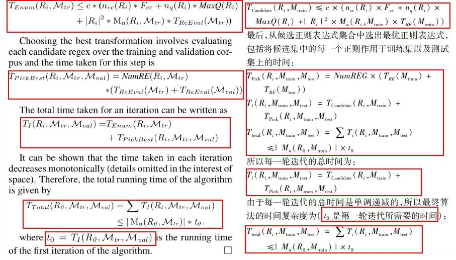 实锤举报！复旦硕士被爆「英译中」9年前顶会论文（附对比）