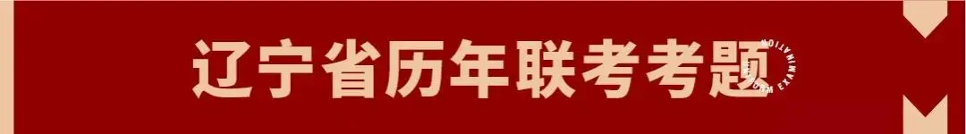 辽宁美术联考12月4日开考，需满足这8点防疫要求方可参加考试