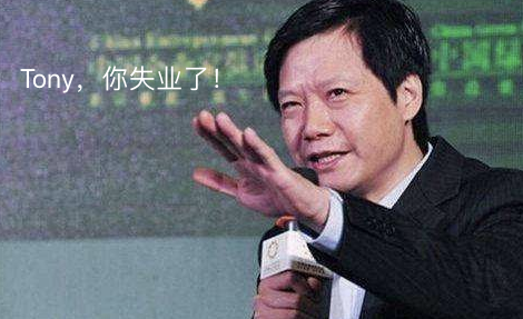 小米有品白菜价理发神器：几十元全家理发，Tony老师地位不保