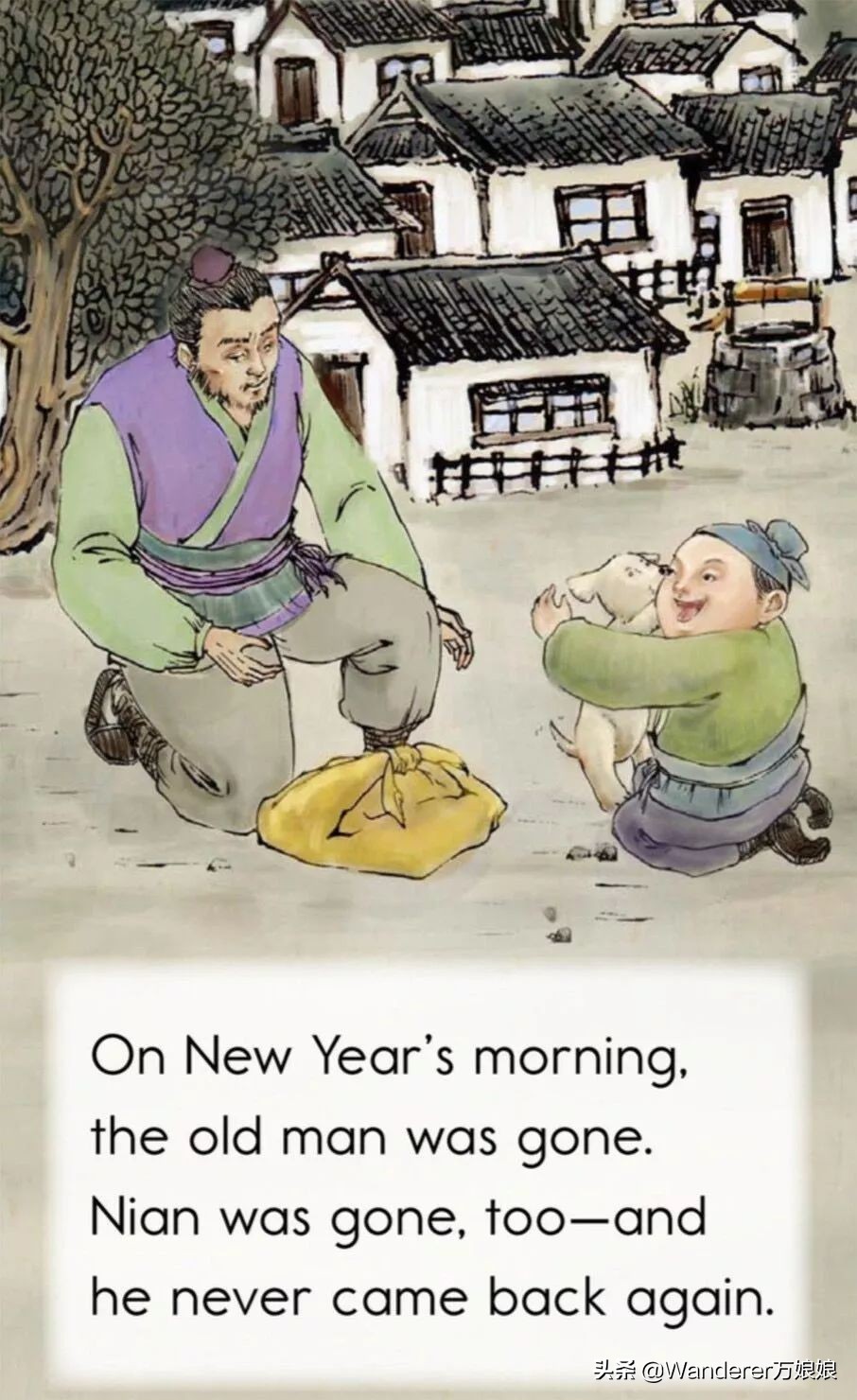 鼠年英语不说mouse？get新年必备知识，赶走“年兽”吧