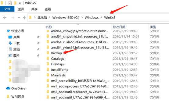 删除这几个文件夹内容，让你的电脑跑得快起来
