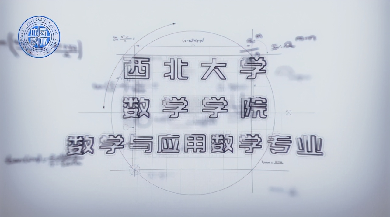 院系篇丨数学学院