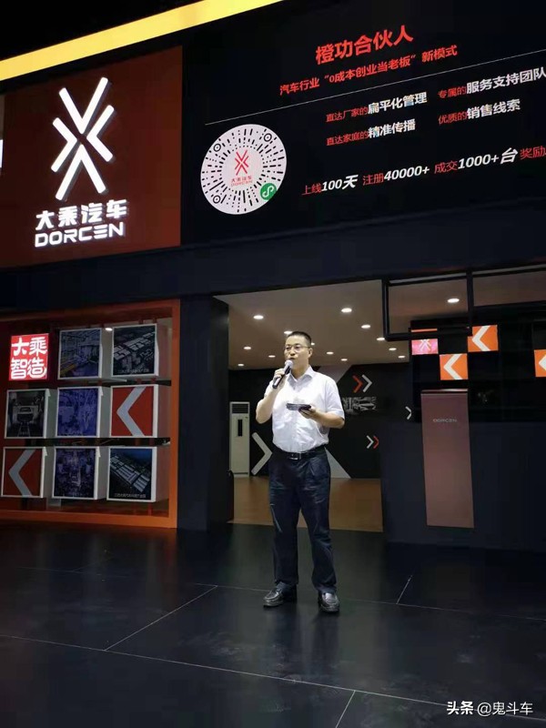 五十载 归来仍是少年 大乘汽车实现新跨“跃”