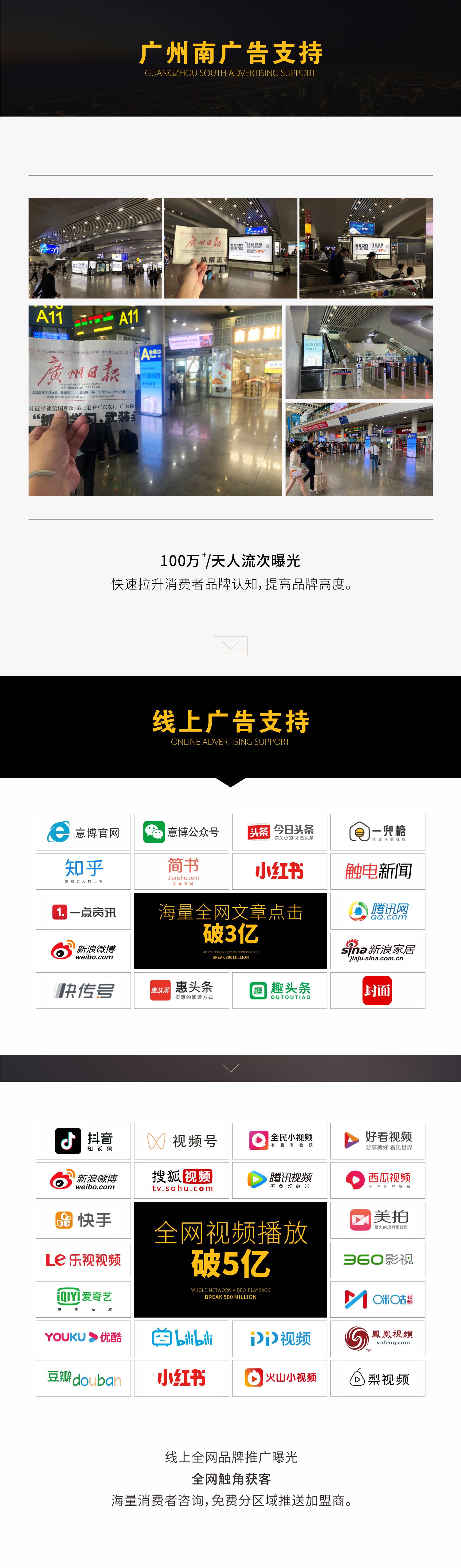 南海加盟十大门窗品牌厂家
