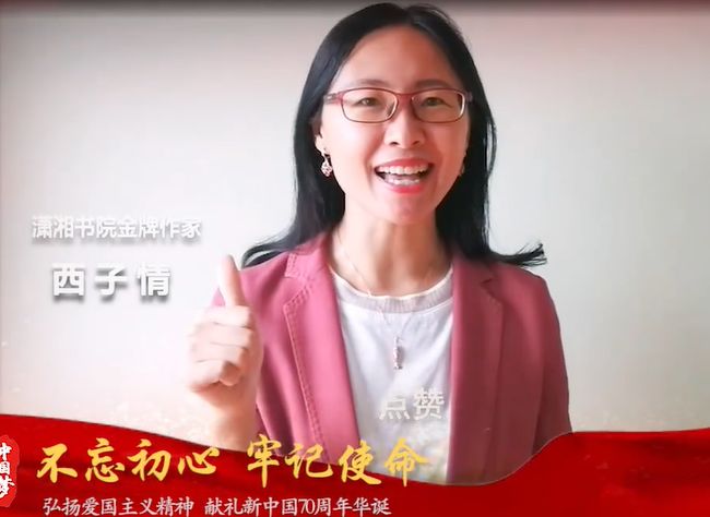 11位网络小说女作家照片，丁墨、叶非夜、囧囧有妖、苏小暖亮相