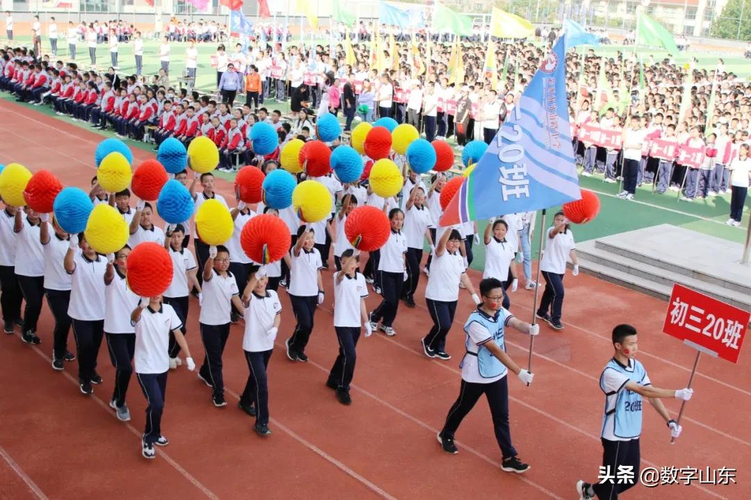 济南路中学2021年秋季田径运动会(图16)