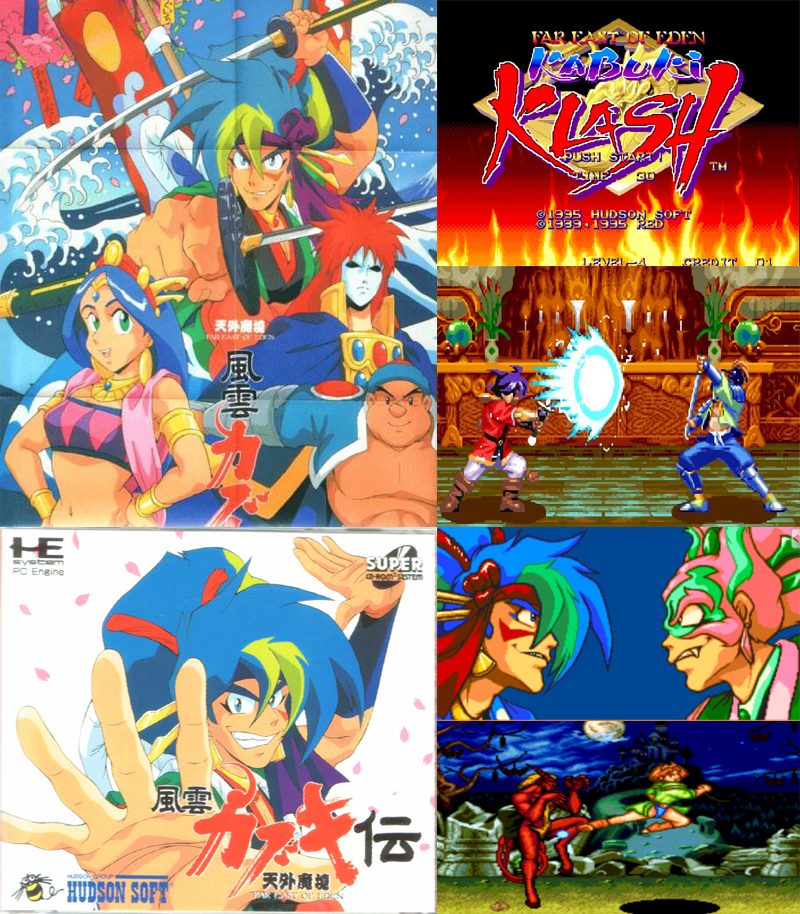 日本三大国民游戏之一《天外魔境》，我们接触到的仅仅是皮毛