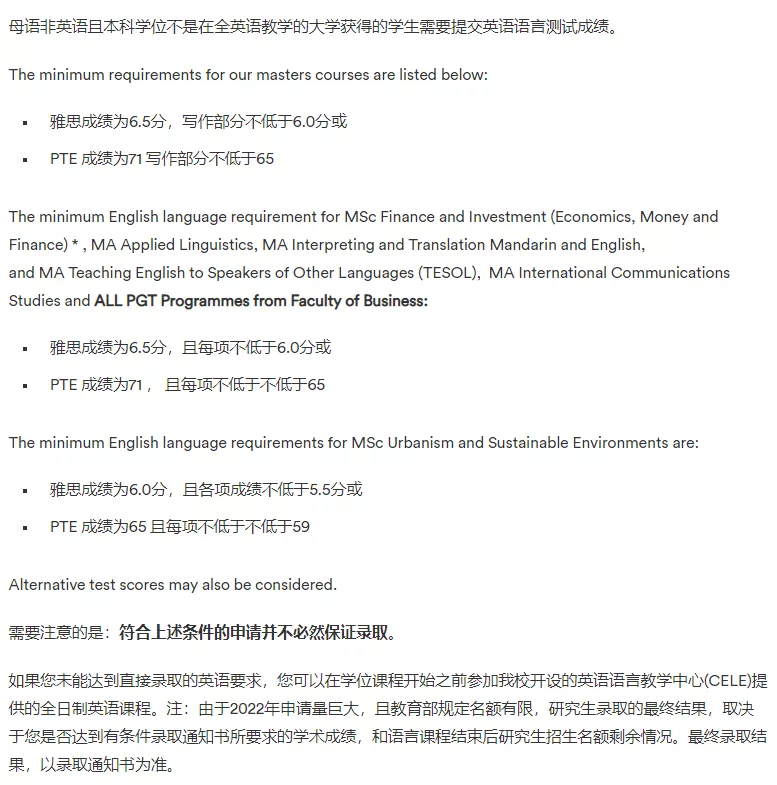 中外合作办学！宁诺22Fall研究生开放申请啦