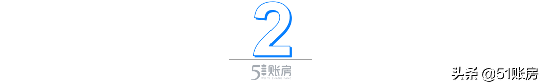 会计必看！一文理清二手车交易涉税问题