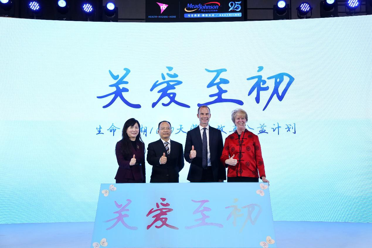 新华网公布奶粉品牌影响力排行榜，美赞臣、伊利、雅培占据前三