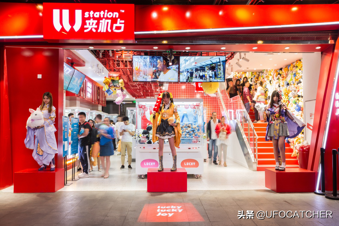 我回来了！娃娃机店焕新装修，惊喜等你来打卡