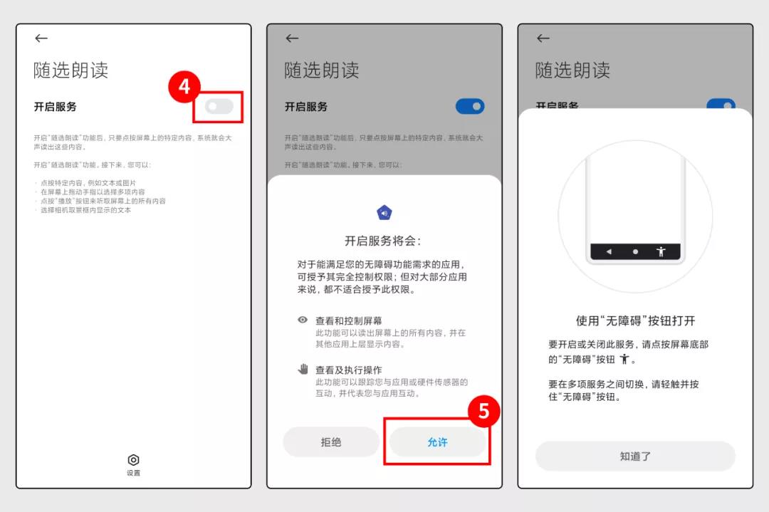 4 個(gè)制作 AI 語(yǔ)音旁白的方法